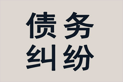 逾期欠款无力偿还会面临牢狱之灾吗？